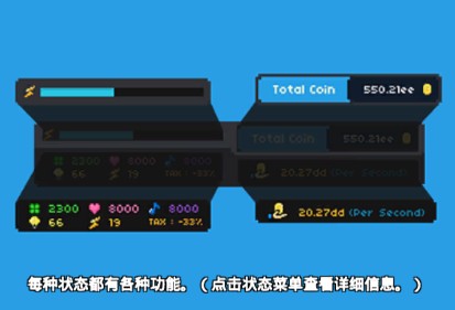 富翁之路游戏攻略