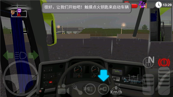 公路司机游戏攻略
