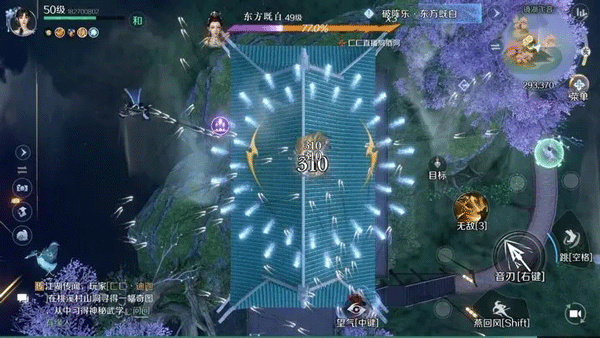 逆水寒网易手游2025最新版镜湖飞音副本怎么打