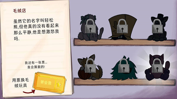 艾琳娜的焦虑游戏玩法