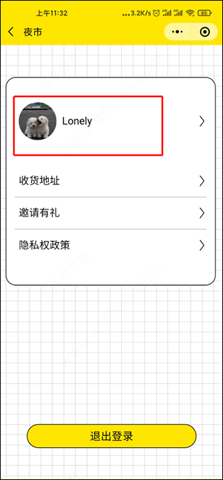 夜市app使用说明