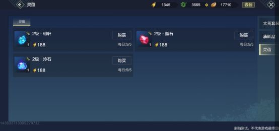 妄想山海云游戏怎么快速提升战力?