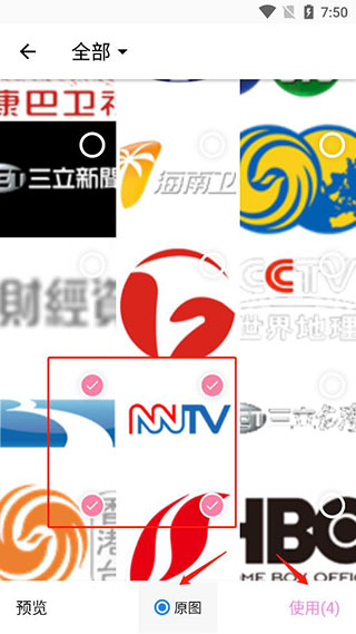 趣修图app怎么用