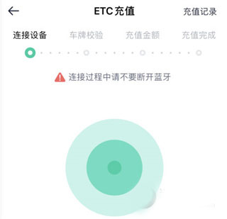 优易行app怎么用