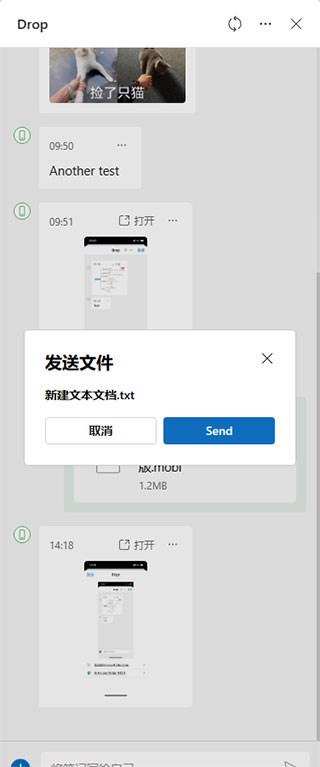 SkyDrive官方版App如何使用-365攻略星