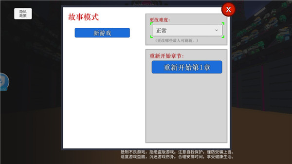 机器人大乱斗官方正版怎么玩