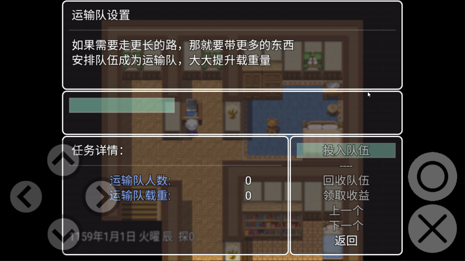 最后的羁绊最新版怎么玩?新手教程