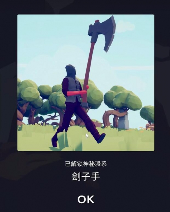 全面憨憨战争模拟器隐藏兵种介绍及解锁方法