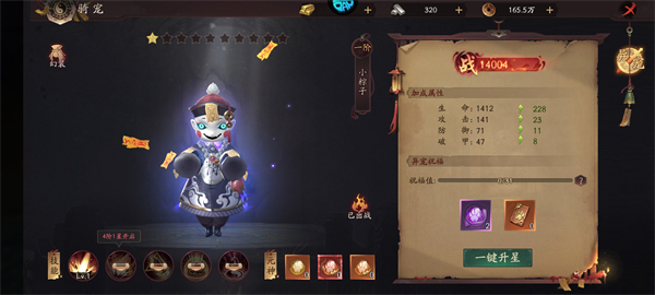 画狐0.1折游戏攻略