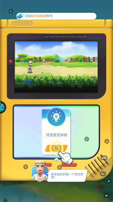 远古灵域手游新手攻略