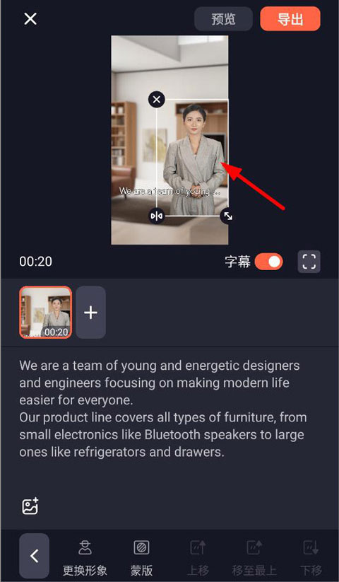 万兴播爆作品有多便捷+逼真?