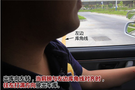 小鹿学车倒库经典攻略