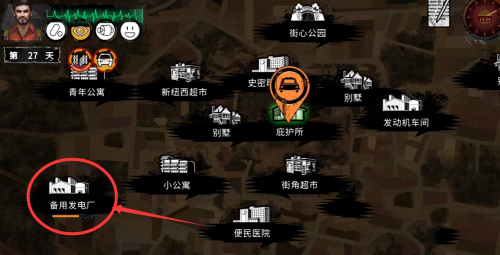 末日方舟备用发电厂怎么断电