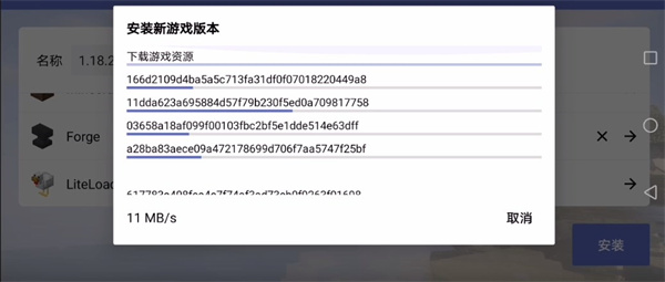minecraft java启动器最新中文版怎么装mod?