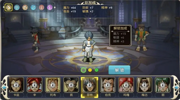 魔力宝贝回忆官方版给职业加点攻略