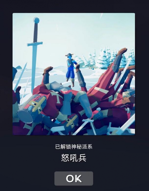 全面憨憨战争模拟器隐藏兵种介绍及解锁方法