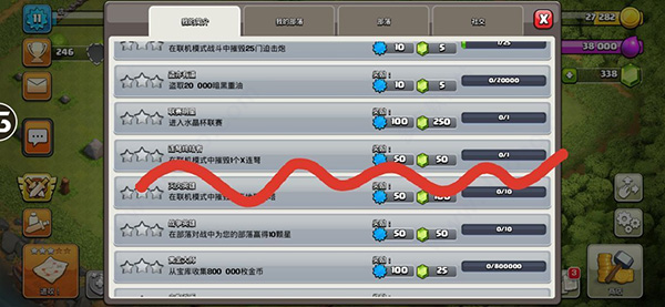 部落冲突新手攻略