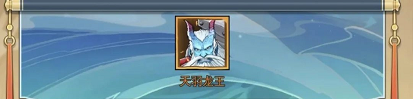 龙神万相神战手游新手攻略