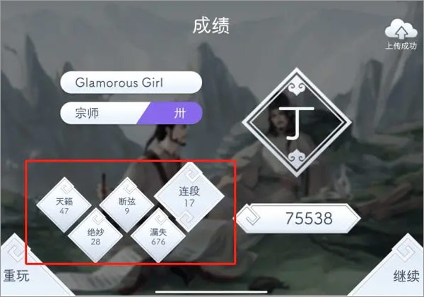 阳春艺曲手游新手怎么玩