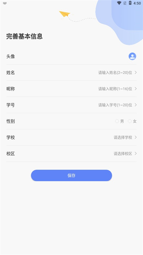 云达人app官方版澡堂洗浴操作指南-365攻略星