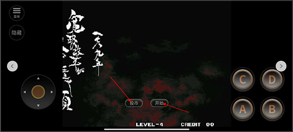 侍魂4天草降临手机版简单玩法介绍
