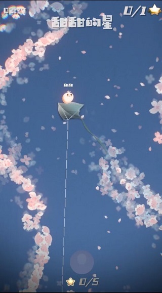 甜甜的星游戏攻略