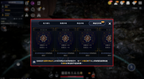 黑色沙漠台服手游最新版2025黑精灵攻略