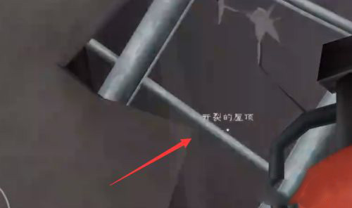 恐怖冰淇淋5过关攻略