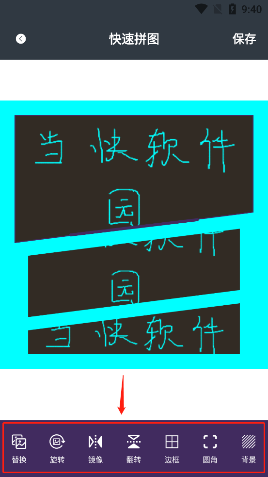 nice滤镜软件怎么进行图片拼接