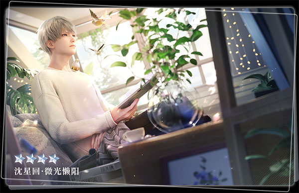 云恋与深空男主介绍