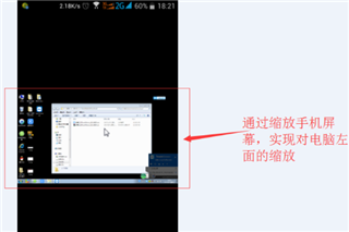 TeamViewer手机版怎么远程控制电脑