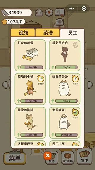动物餐厅国际服游戏攻略