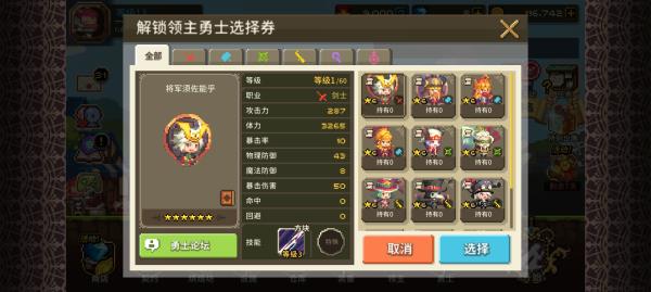 克鲁赛德战记国际服怎么玩