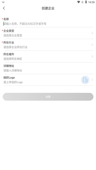 萤石商业智居app使用指南