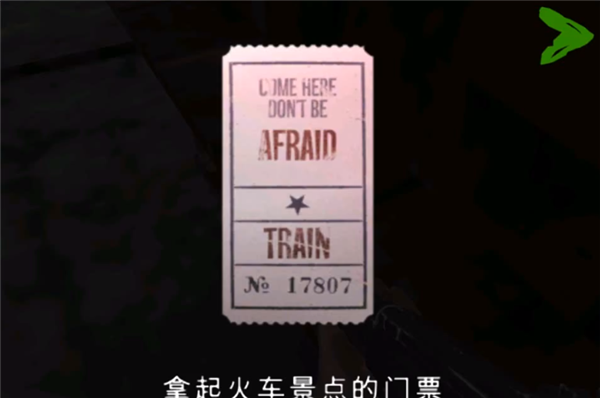 死亡公园2最新版通关攻略