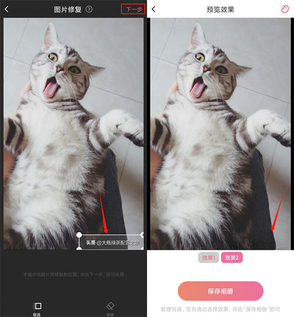 素材豆app怎么用
