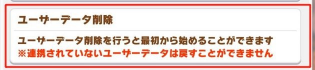 赛马娘dmm刷初始教程