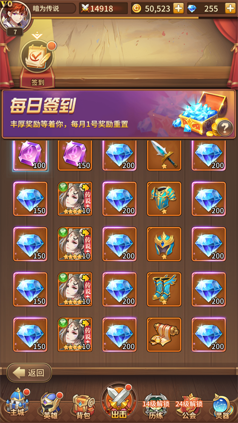 闪烁之光0.1折专属福利