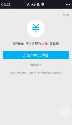 微信相关介绍