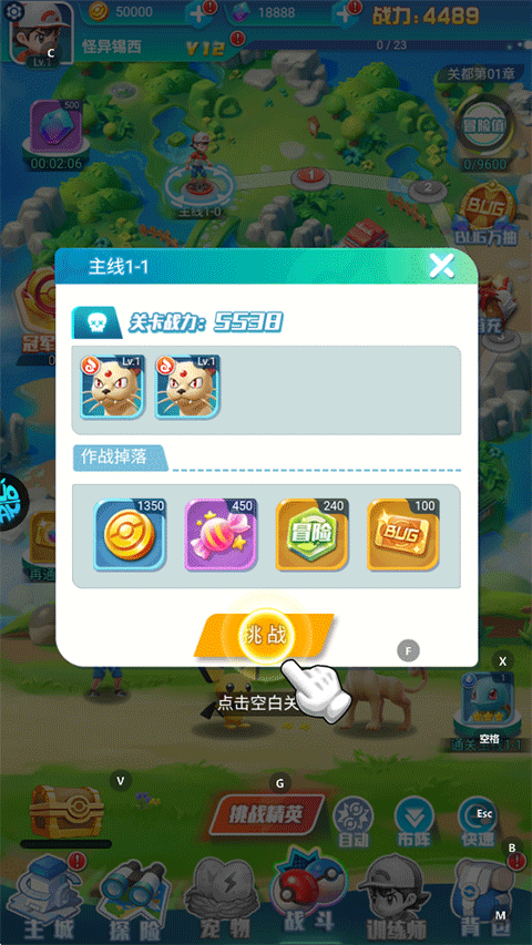 远古灵域手游新手攻略