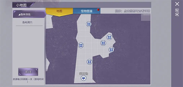阿瑞斯病毒采集类资源刷新位置汇总