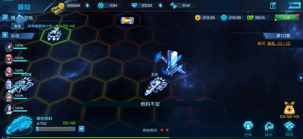 女神星球满级版基因角色及阵容推荐-365攻略星