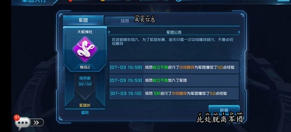 女神星球银月网络版攻略