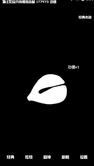 木鱼app怎么用-365攻略星