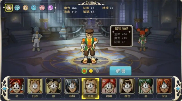 魔力宝贝回忆官方版给职业加点攻略