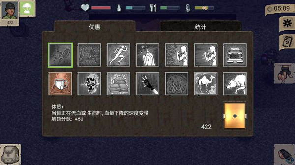 迷你dayz2ios版新手攻略