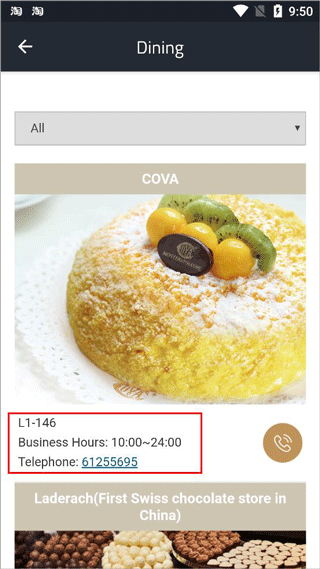 办公易app简单使用教程