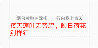 AIDE汉化版使用教程