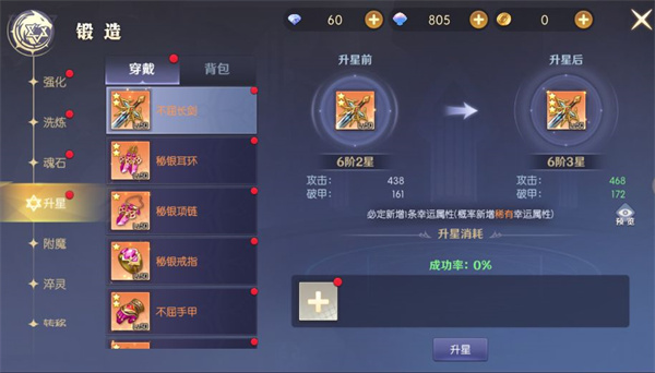 天启圣源九游版战力提升攻略