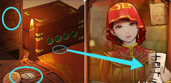 灵探手游攻略